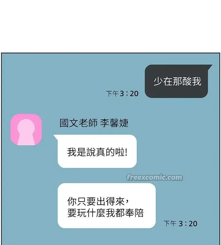 第181話