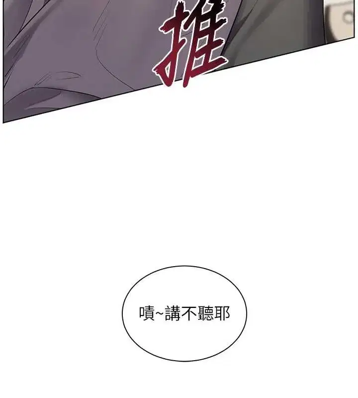 第181話