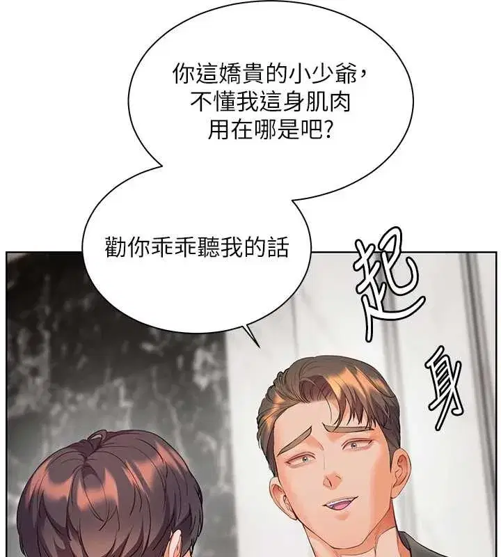 第181話