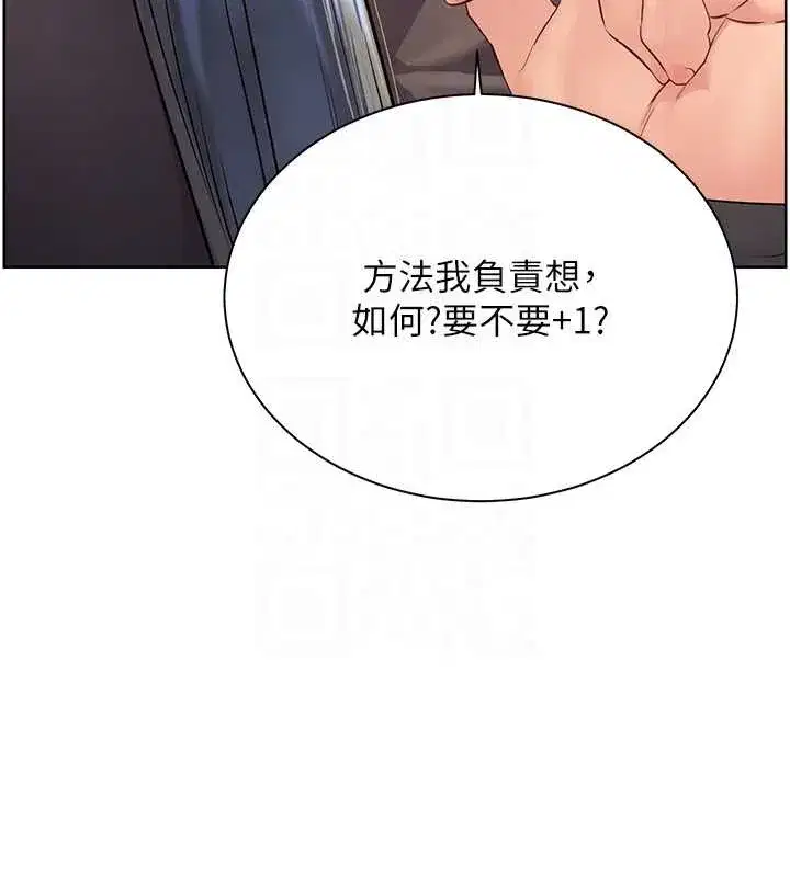 第181話