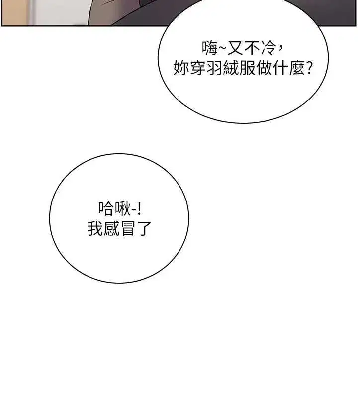 第181話