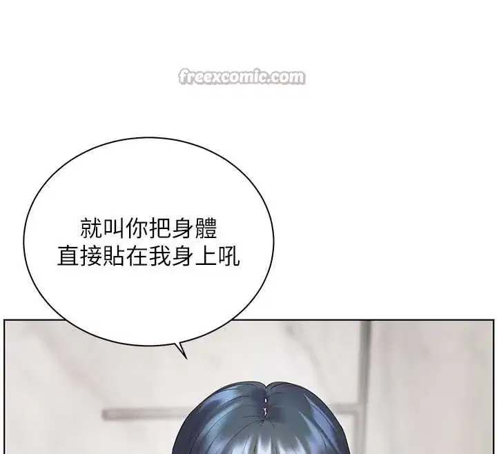 第181話