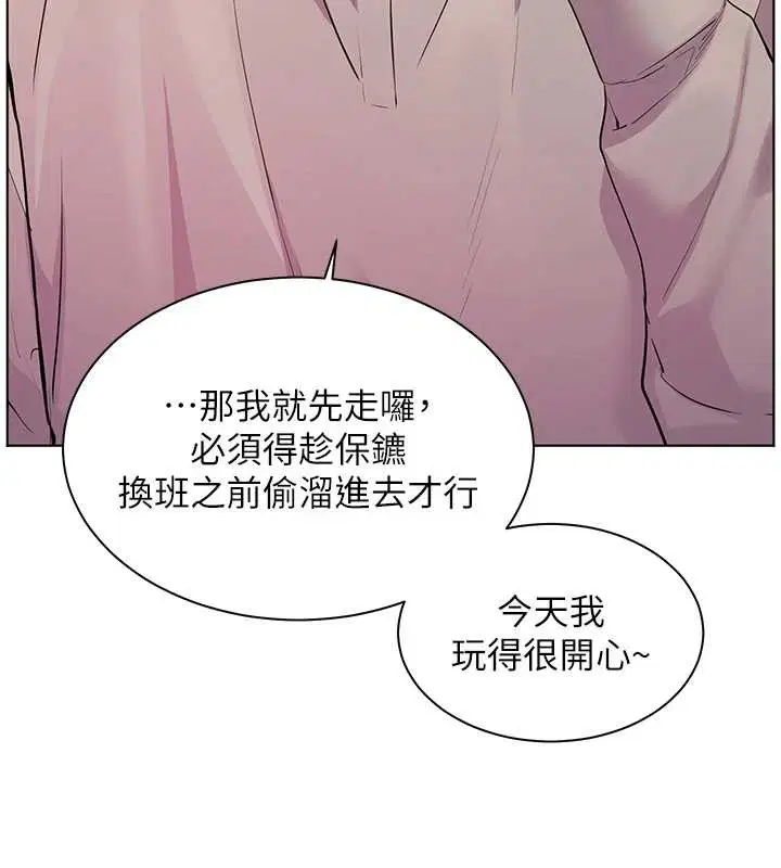 第182話