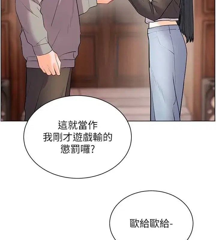 第183話