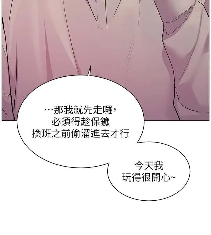 第183話