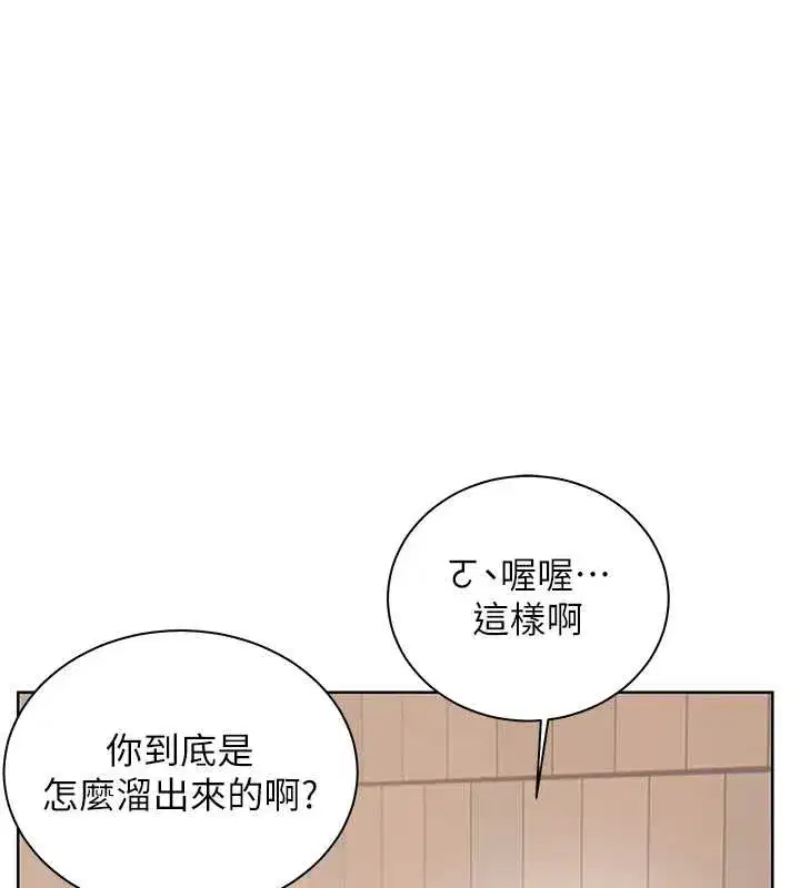 第183話