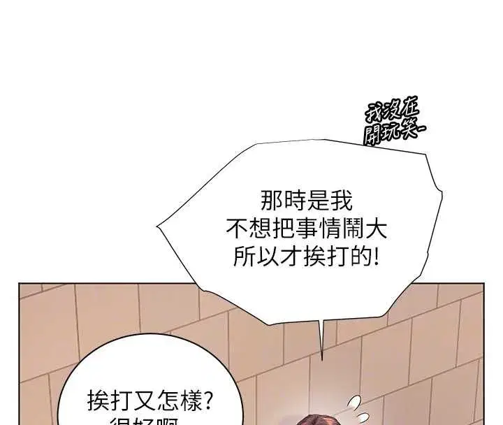 第183話