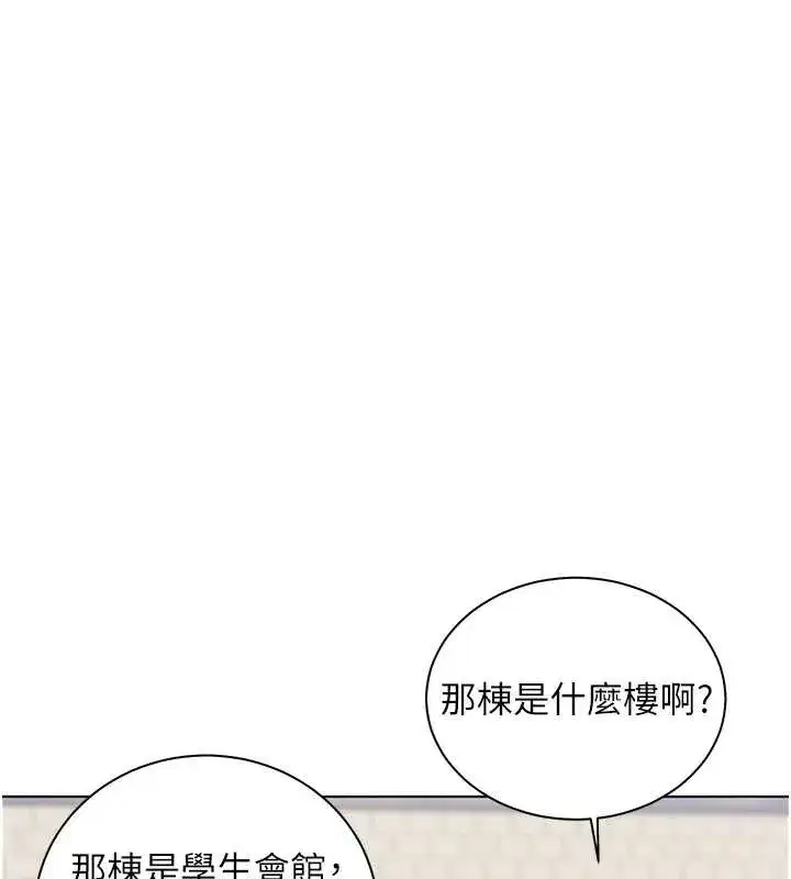 第183話
