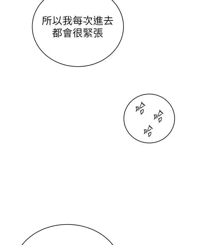第183話