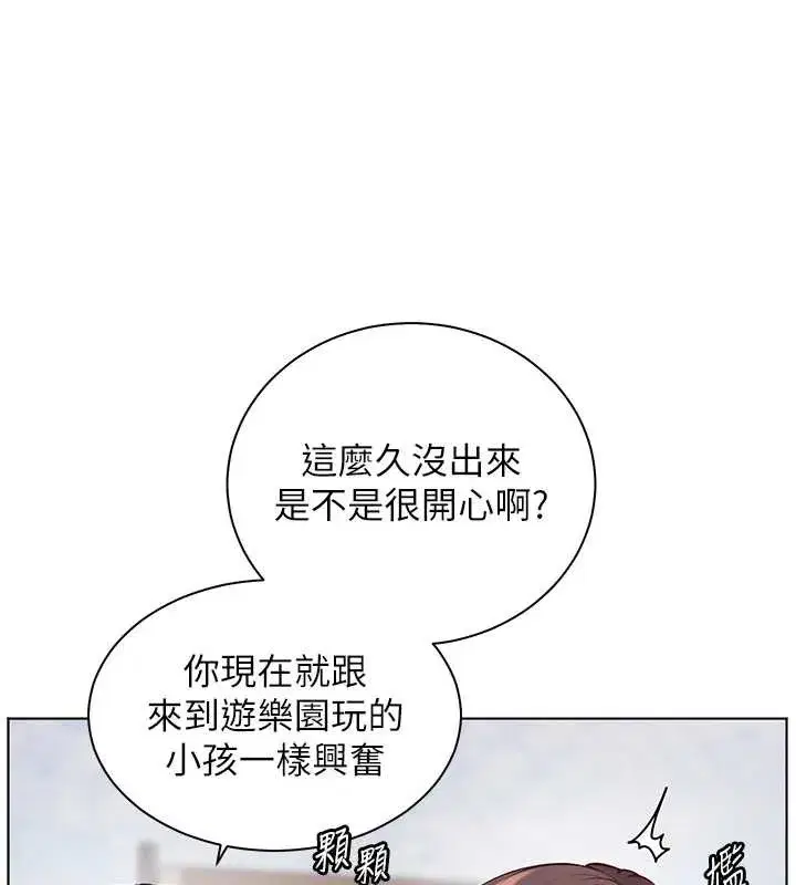 第183話