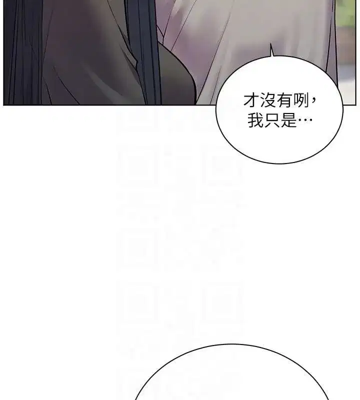 第183話