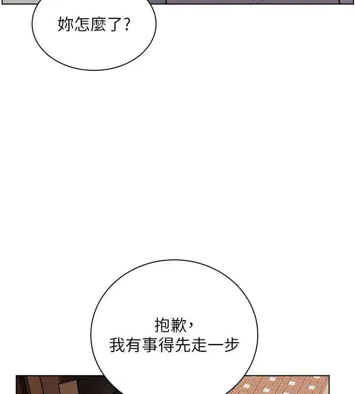第183話