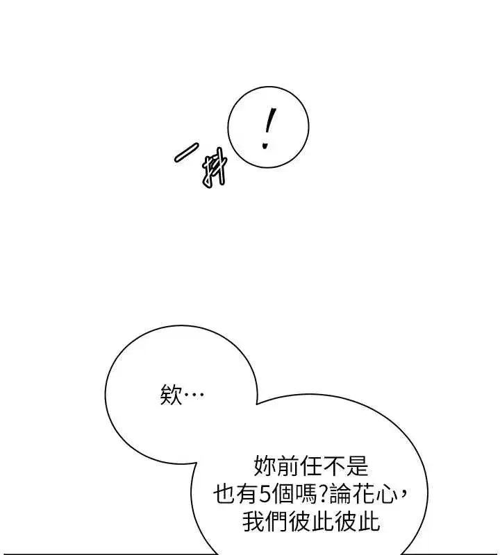 第183話