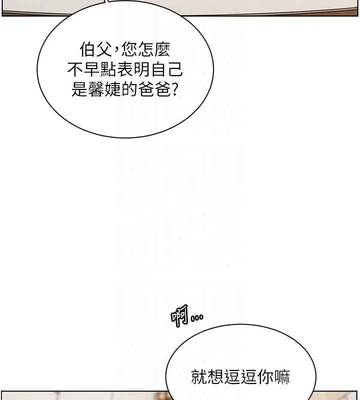 第184話