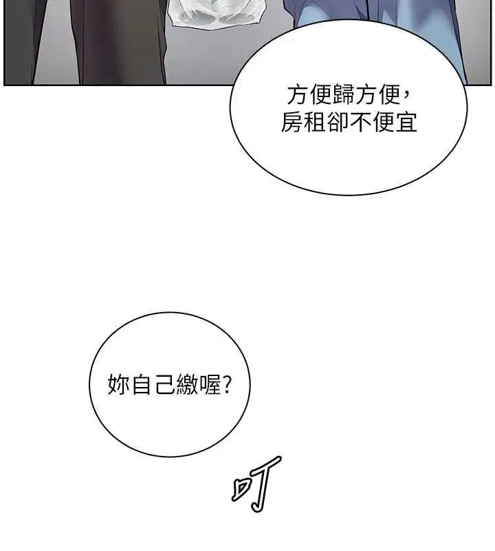 第184話