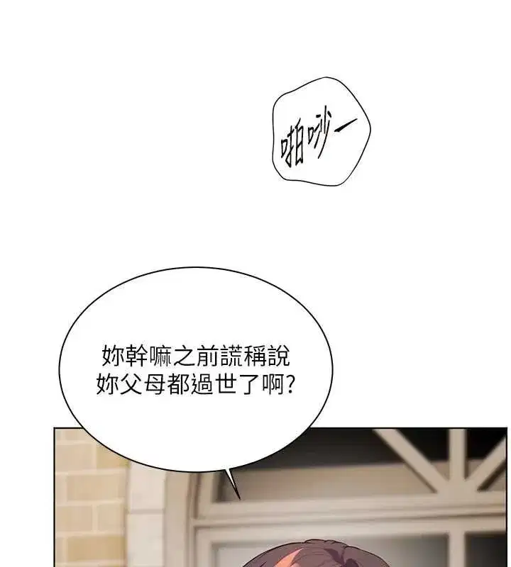 第185話