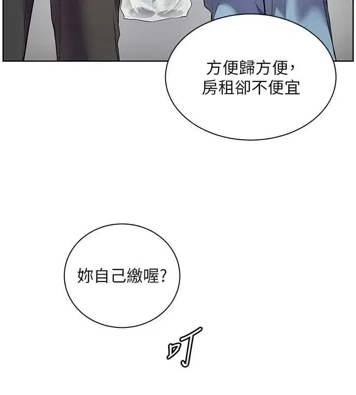 第185話