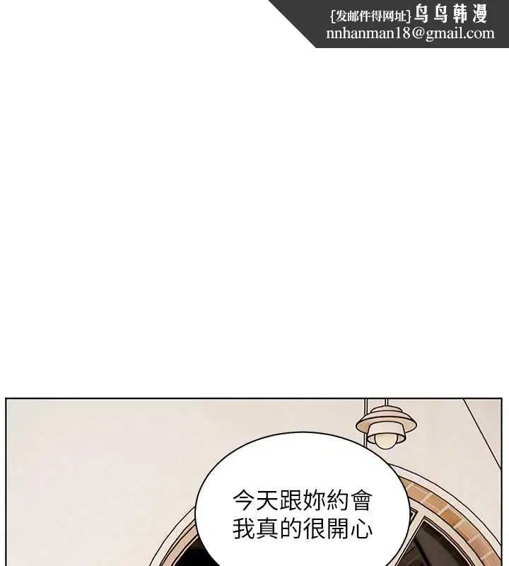 第186話