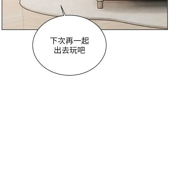 第186話