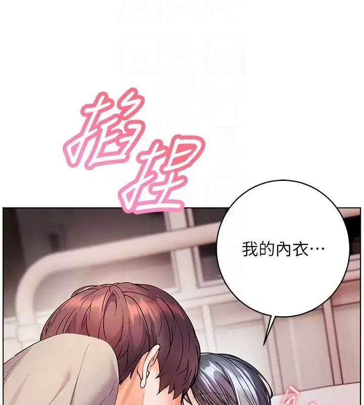 第187話