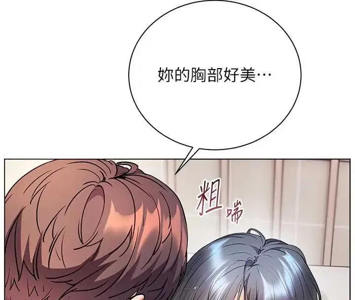 第187話