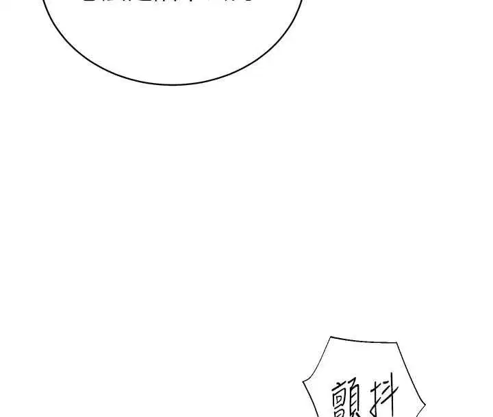 第187話