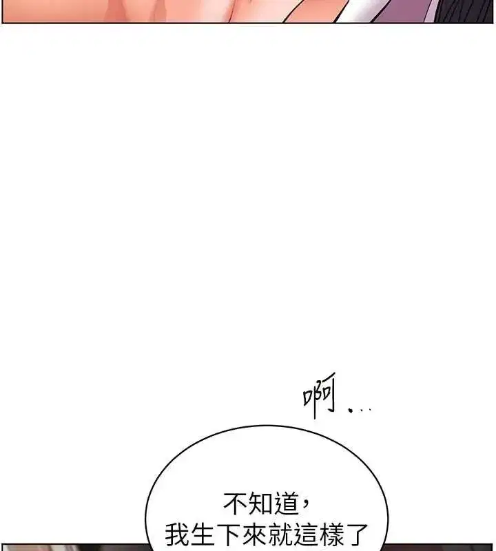 第187話