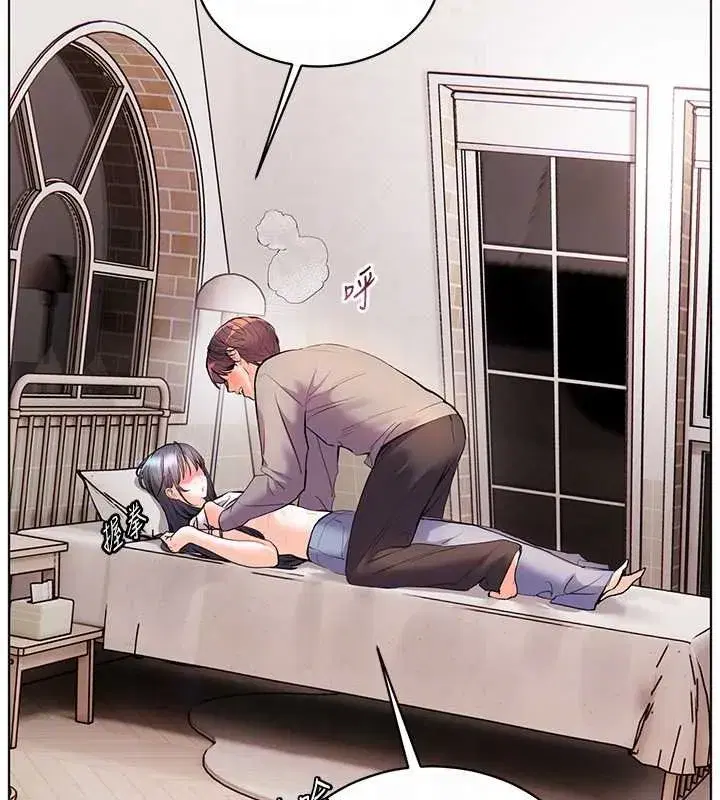 第187話