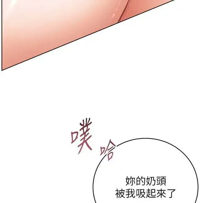 第187話