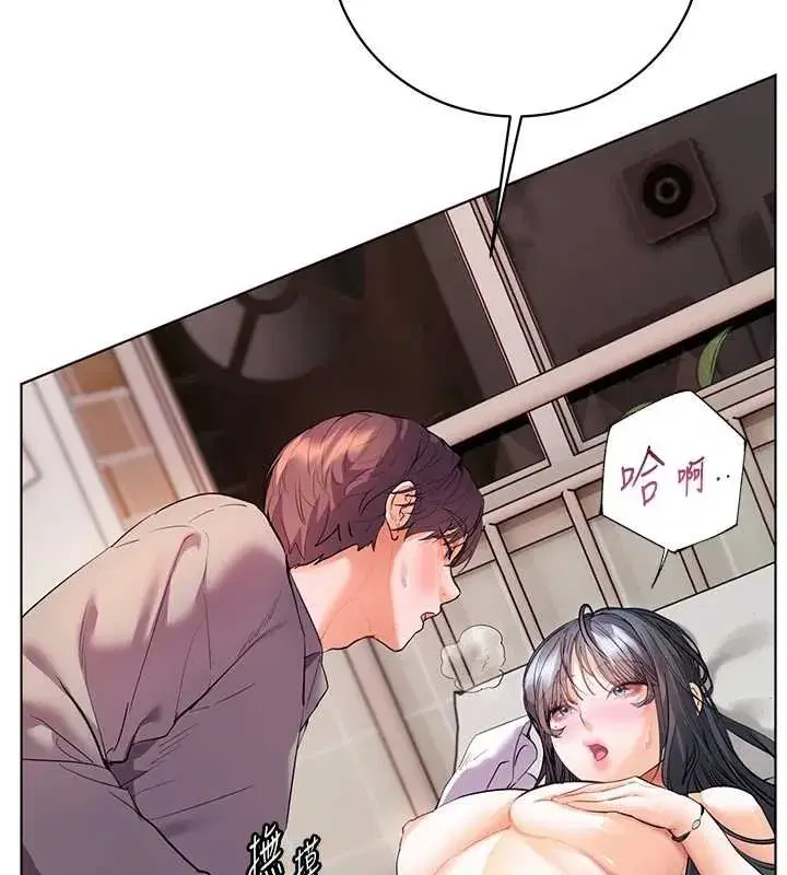 第187話