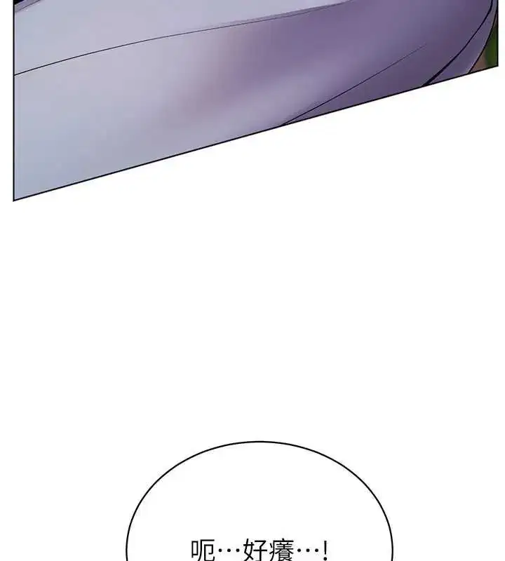 第187話