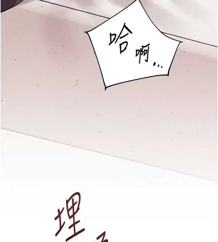 第187話