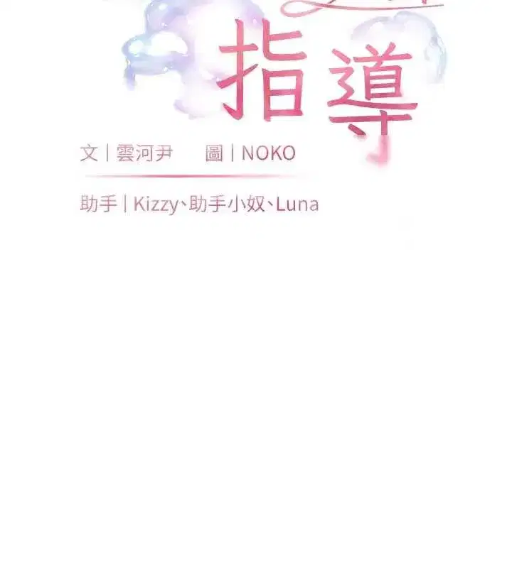 第187話
