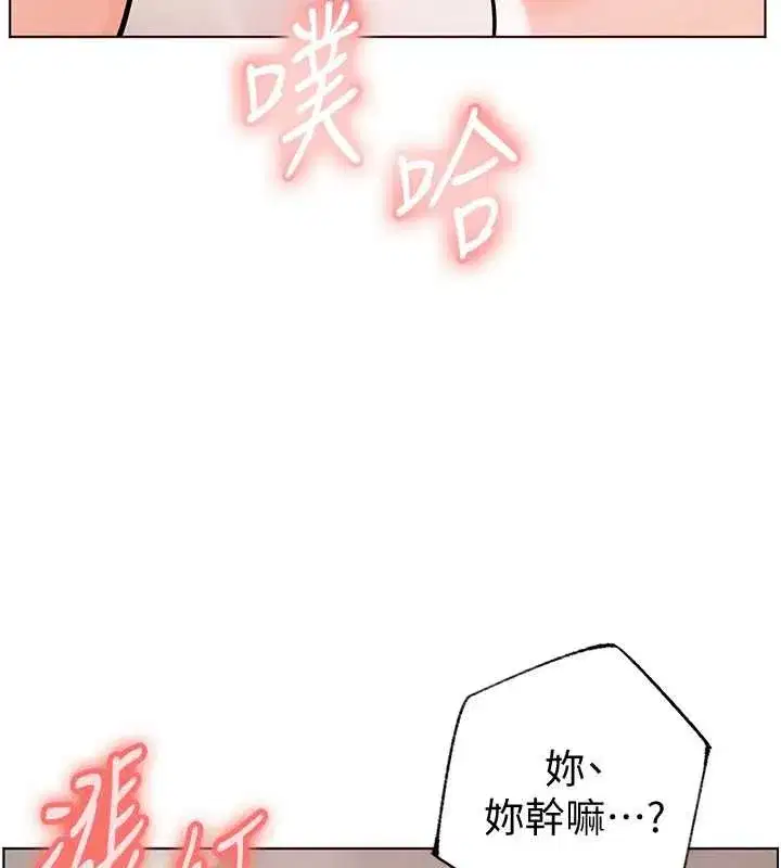 第187話
