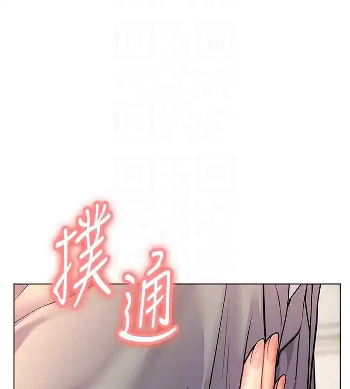 第187話
