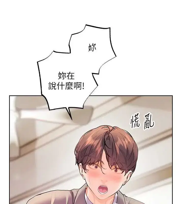 第187話