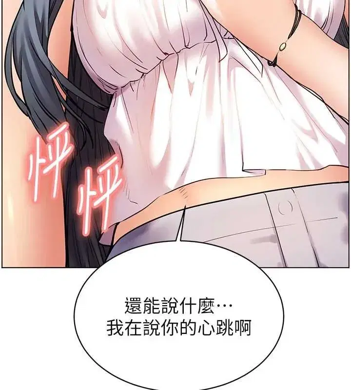 第187話