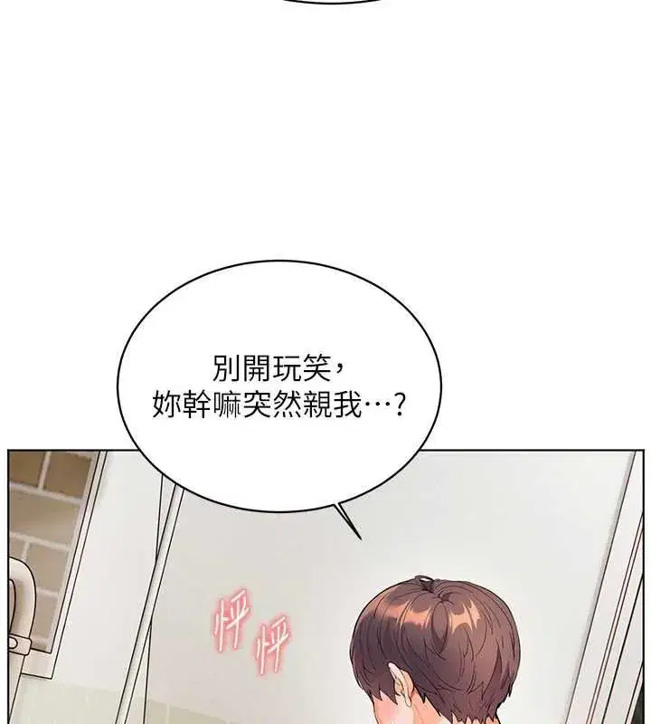 第187話