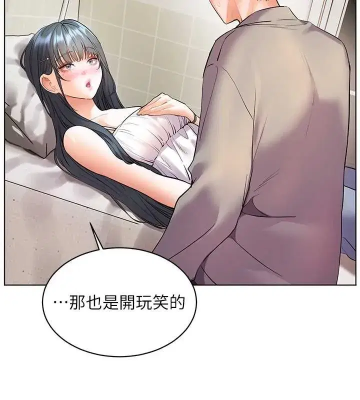 第187話