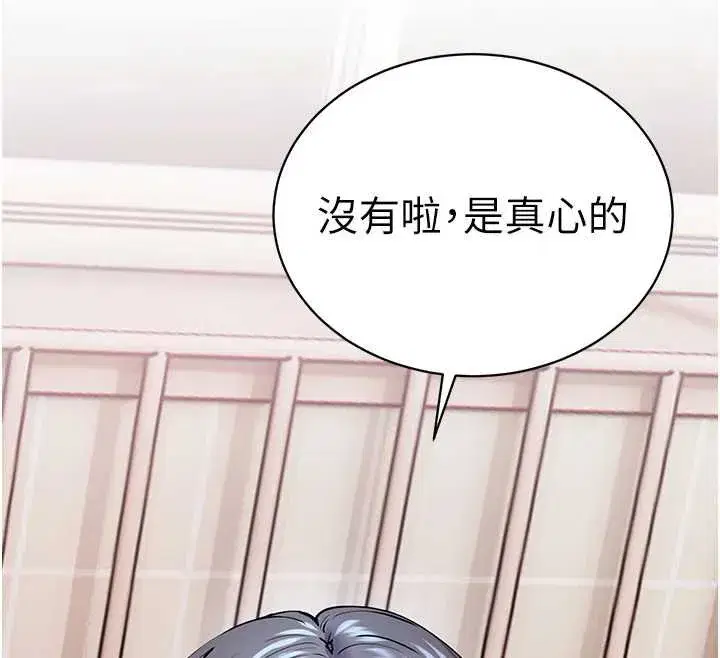 第187話