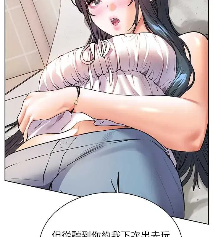 第187話