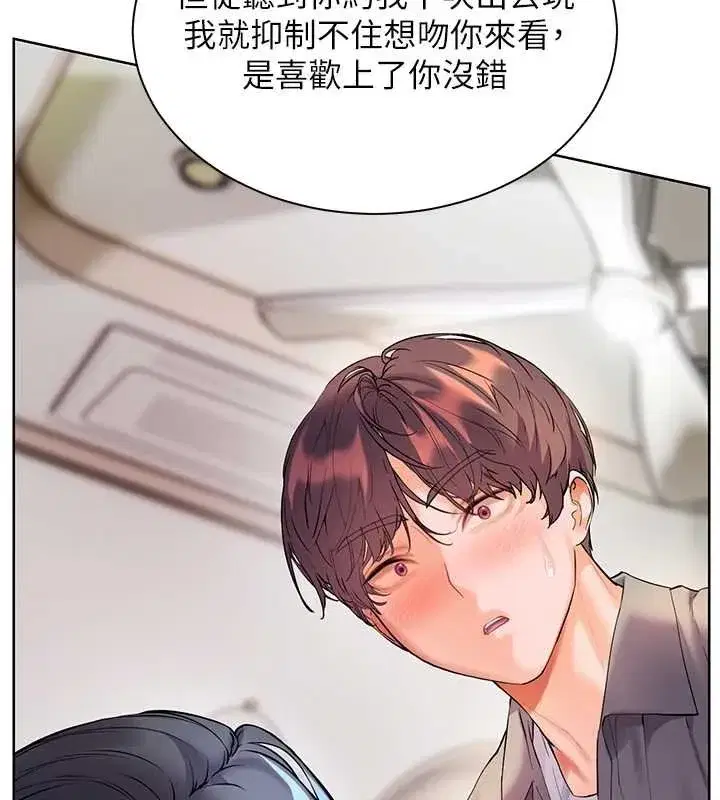 第187話
