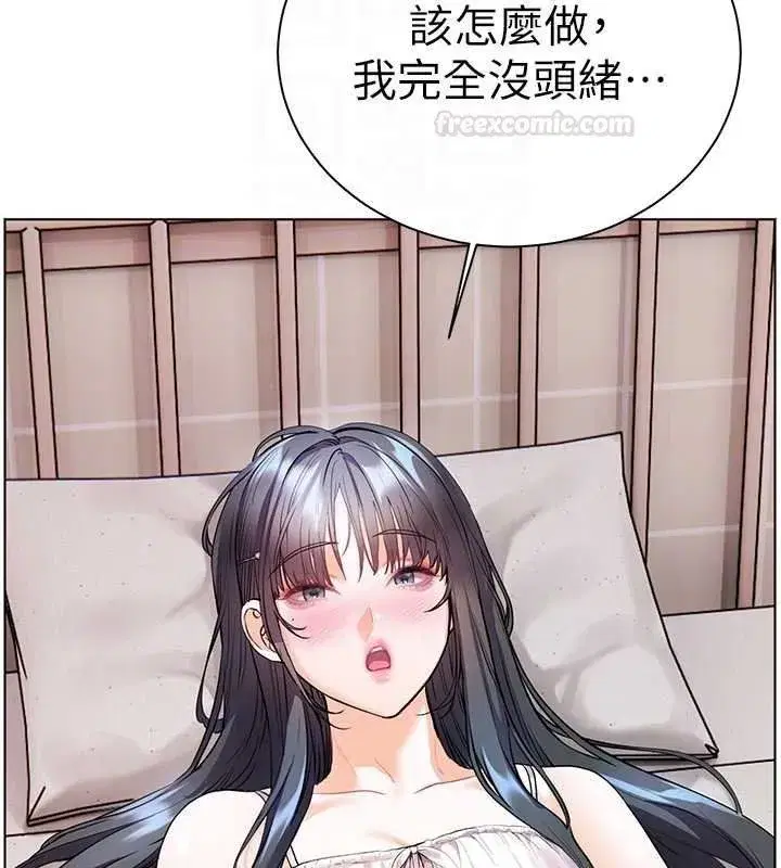 第187話