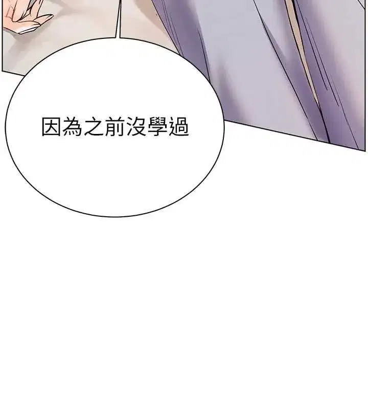 第187話