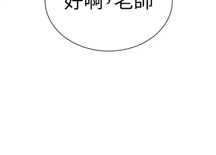 第187話