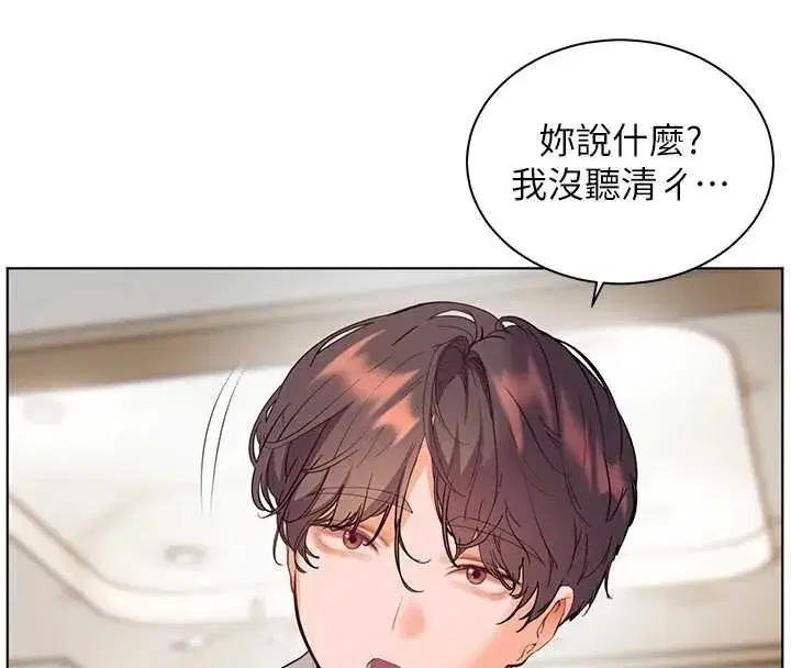 第187話