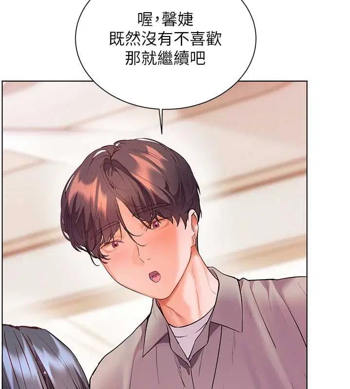 第188話