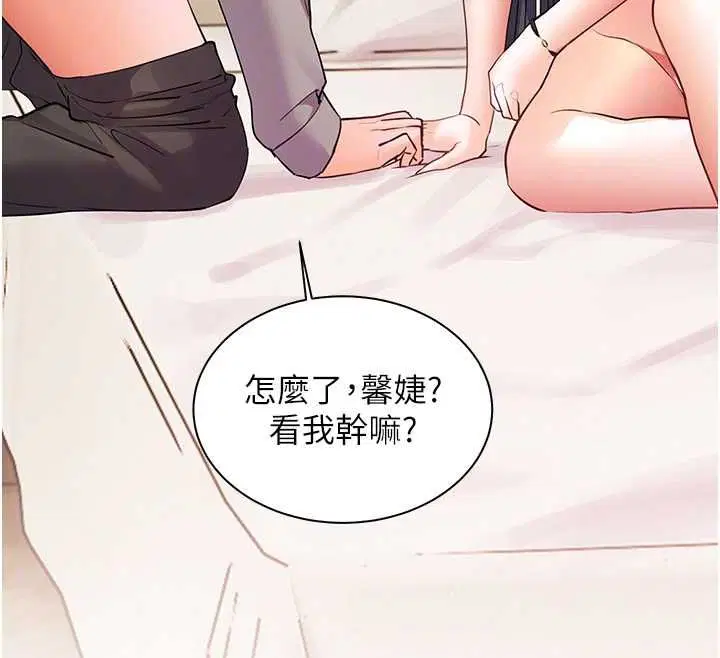 第188話