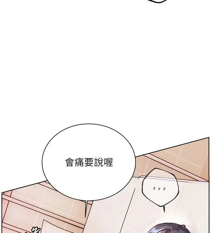 第188話