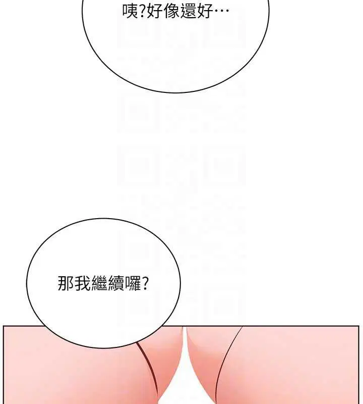 第188話